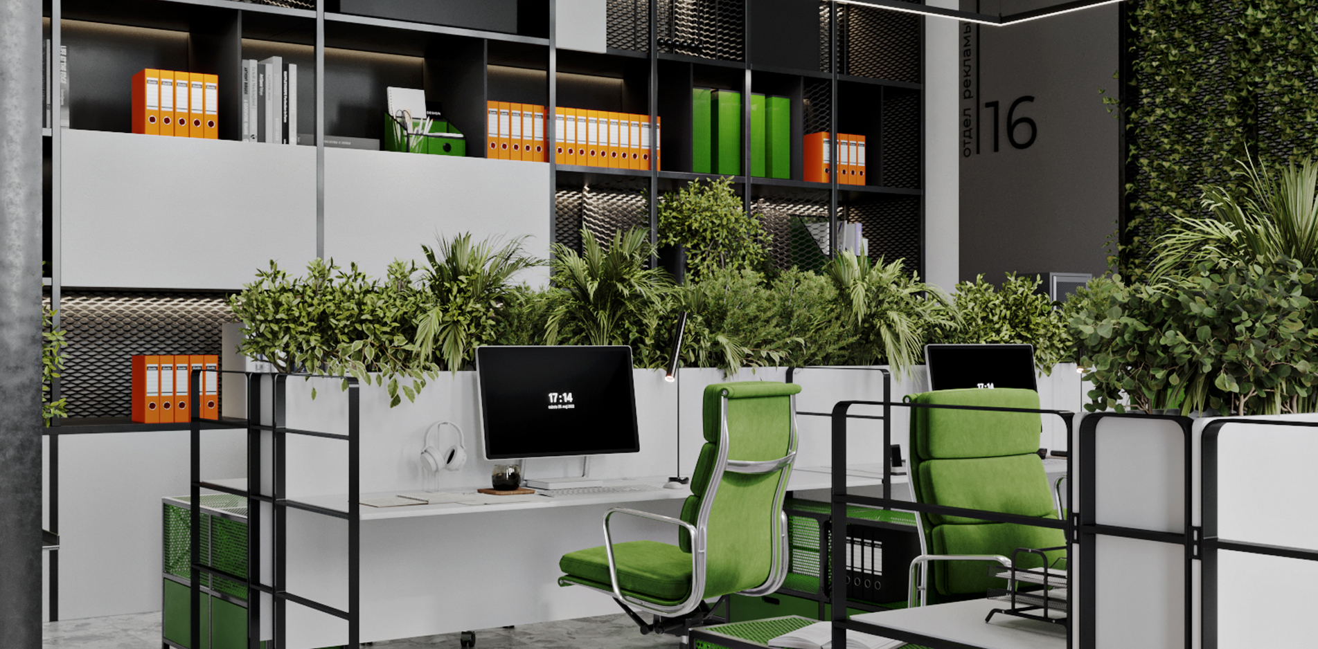 OPEN SPACE
