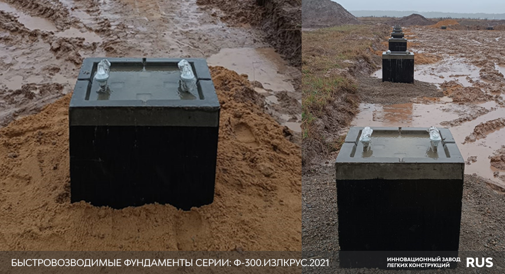 Быстровозводимые здания в с/п Софьинское 