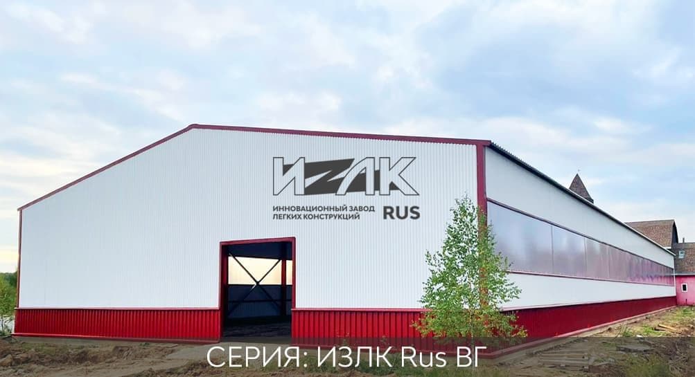 Быстровозводимые ангары, цена под ключ КБ-300.2021 / 15 X 42